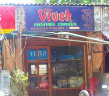 Viveks - Borivali - Mumbai Image