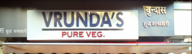 Vrundas Veg - Borivali - Mumbai Image