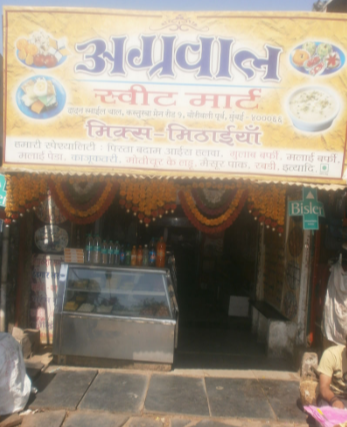 Agrawal Sweets Mart - Borivali East - Mumbai Image