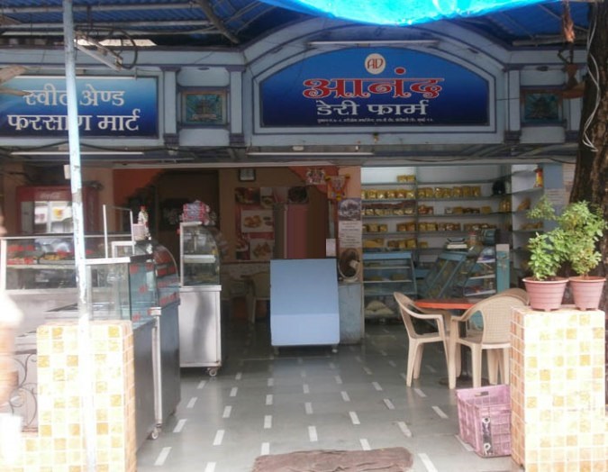 Anand Dairy Farm - Borivali West - Mumbai Image