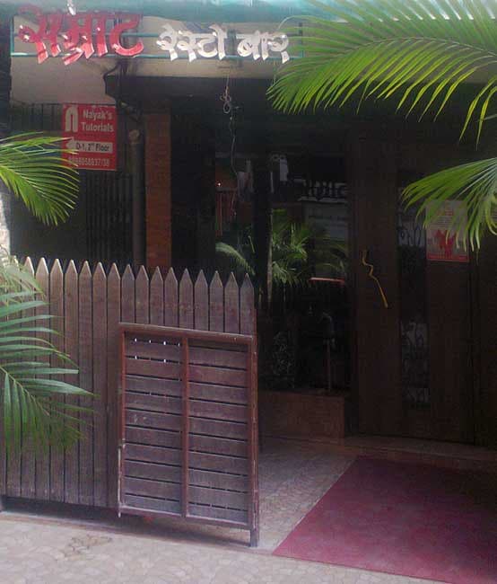 Samrat Restaurant - Borivali West - Mumbai Image