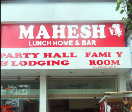 Mahesh Fine Dine & Bar - CBD Belapur - Navi Mumbai Image