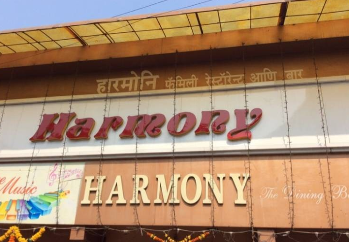 Harmony Fine Dine - Chembur - Mumbai Image