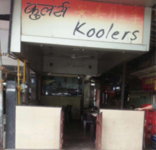 Koolers - Chembur - Mumbai Image