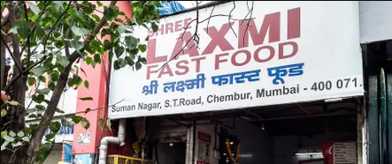 Laxmi Fast Food - Chembur - Mumbai Image