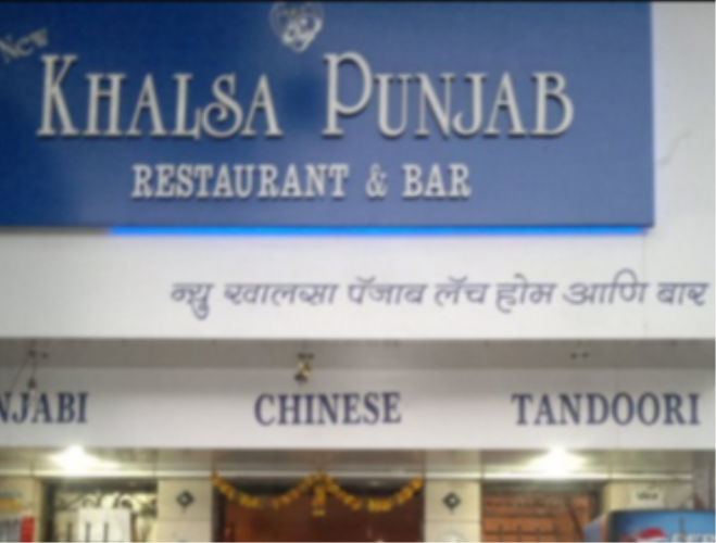 New Khalsa Punjab Restaurant & Bar - Chembur - Mumbai Image