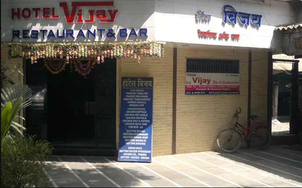 Vijay Restaurant & Bar - Chembur - Mumbai Image