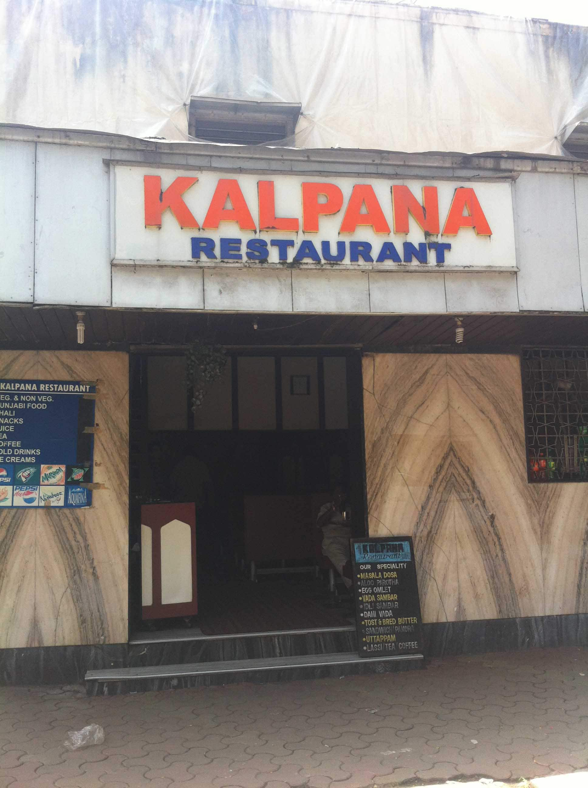 Kalpana Restaurant & Bar - Colaba - Mumbai Image