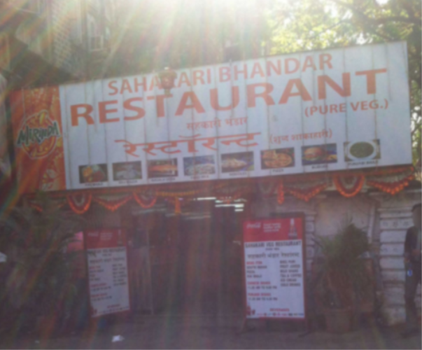 Sahakari Bhandar - Colaba - Mumbai Image