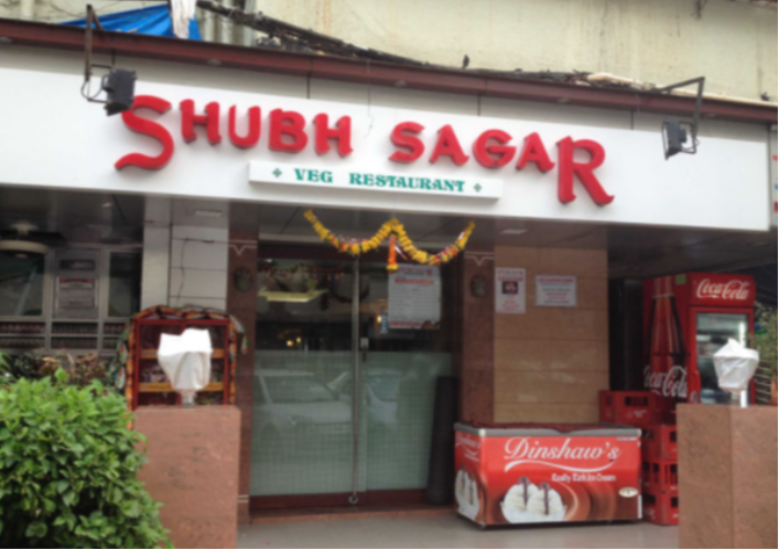 Shubh Sagar Pure Veg - Colaba - Mumbai Image