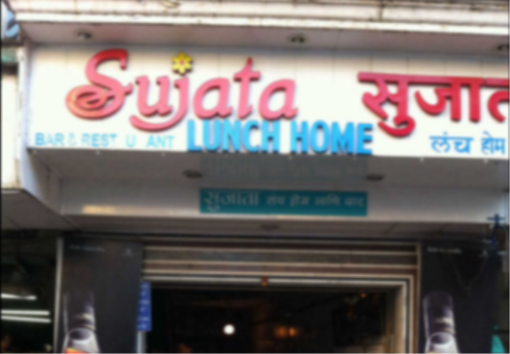 Sujata Lunch Home - Colaba - Mumbai Image