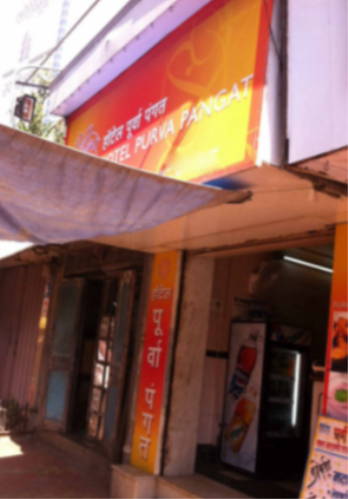 Hotel Purva Pangat - Dadar - Mumbai Image