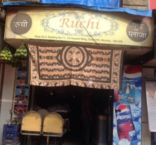 Ruchi Food Plaza - Dadar - Mumbai Image