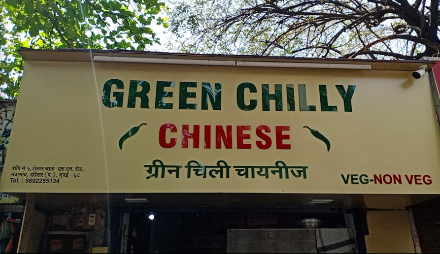 Green Chilli Chinese Corner - Dahisar - Mumbai Image