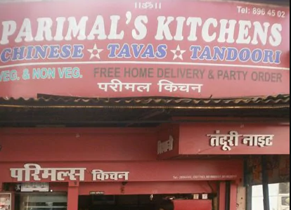 Parimals Kitchen - Dahisar - Mumbai Image