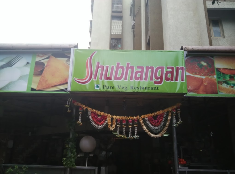 Shubhangan - Dahisar - Mumbai Image