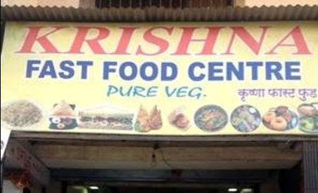 Krishna Pure Veg - Dahisar East - Mumbai Image