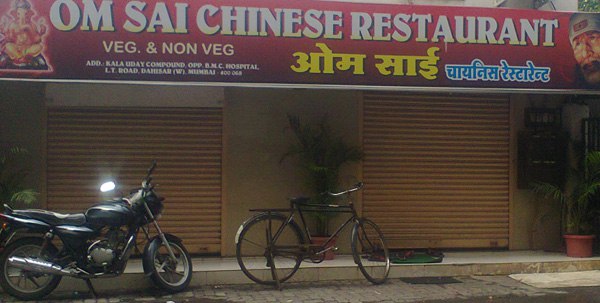 Om Sai Chinese - Dahisar West - Mumbai Image