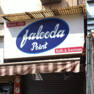 Falooda Point - Seawoods - Navi Mumbai Image