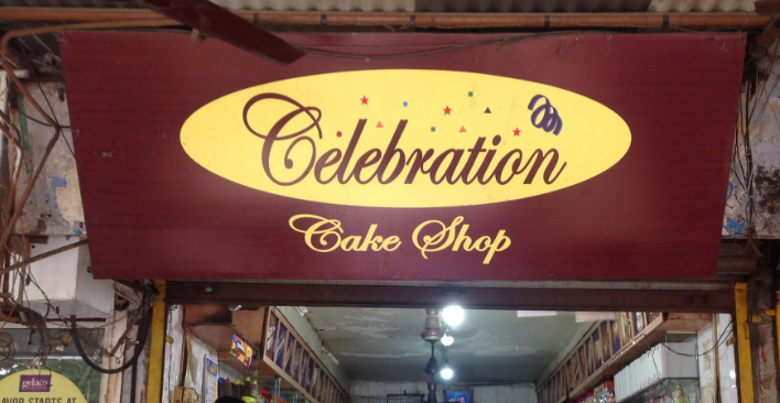 Celebration Cake Shop - Dombivli - Thane Image