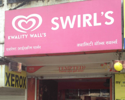 Kwality Wall's Swirl's - Dombivli - Thane Image