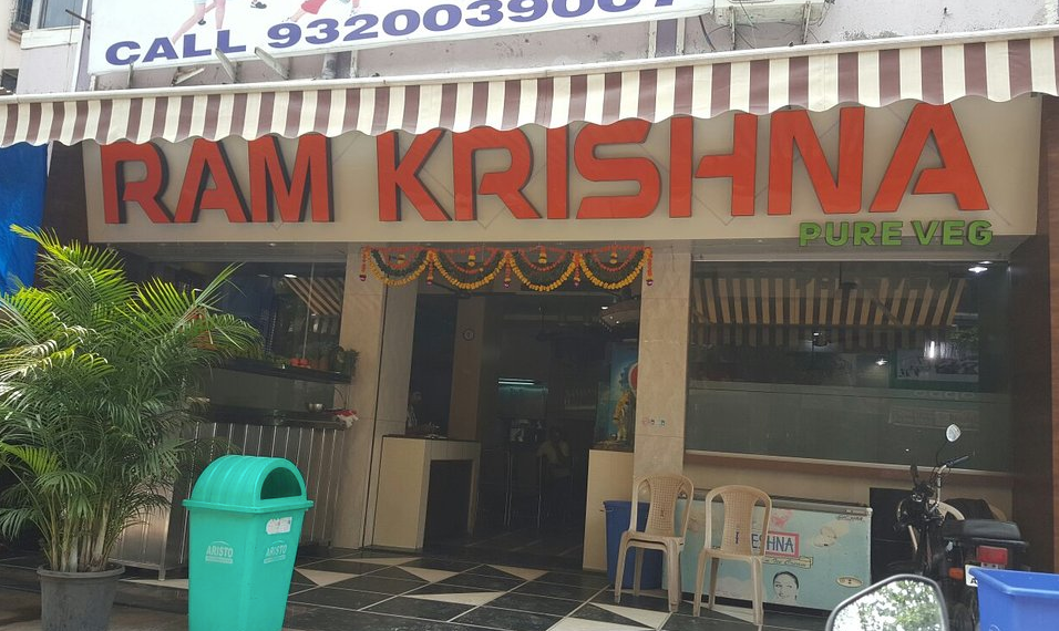 Hotel Ram Krishna - Ghansoli - Navi Mumbai Image