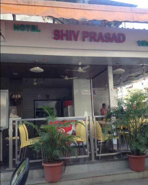 Hotel Shivprasad - Ghansoli - Navi Mumbai Image