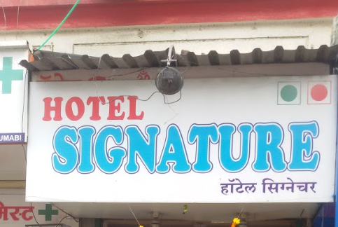 Hotel Signature - Ghansoli - Navi Mumbai Image