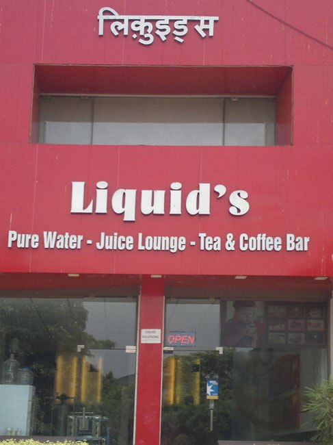 Liquid's Restaurant - Ghansoli - Navi Mumbai Image