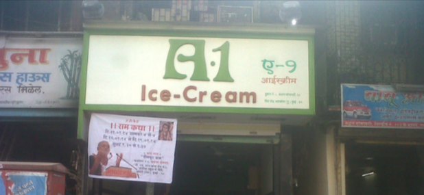 A1 Ice Cream - Ghatkopar - Mumbai Image