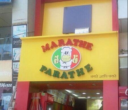 Marathe N Parathe - Ghatkopar - Mumbai Image