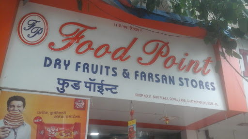 Food Point - Ghatkopar - Mumbai Image