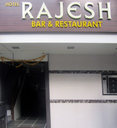 Rajesh Bar & Restaurant - Ghatkopar - Mumbai Image