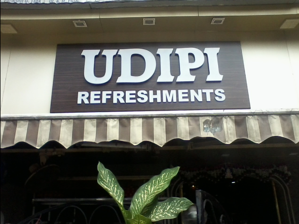 Udipi Refreshment - Ghatkopar - Mumbai Image