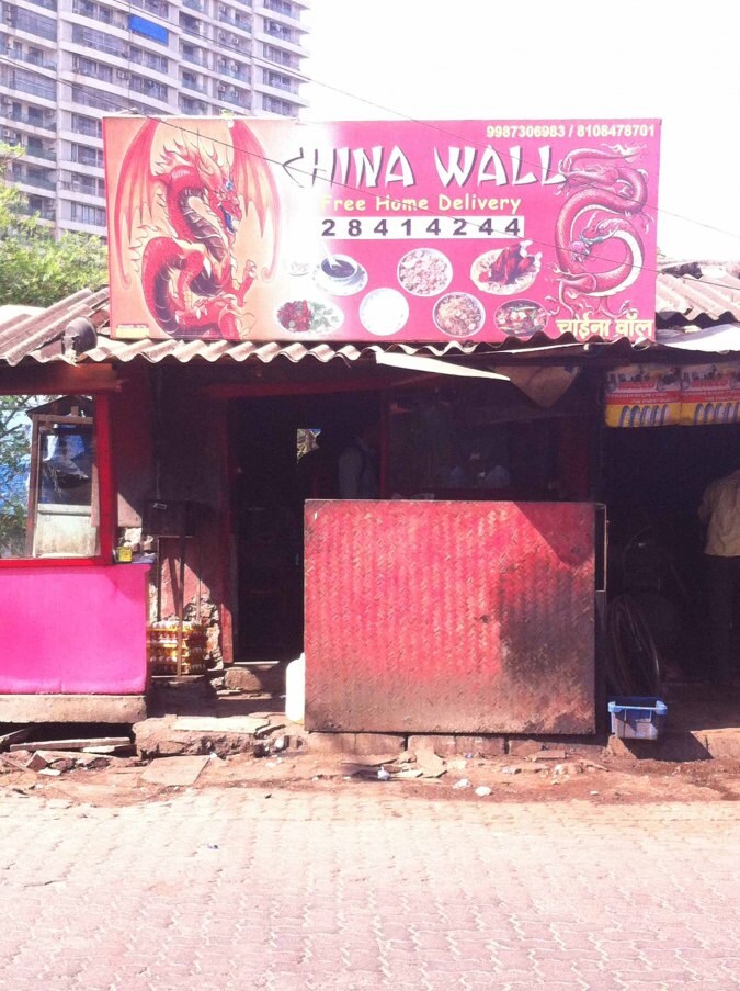 China Wall - Goregaon - Mumbai Image