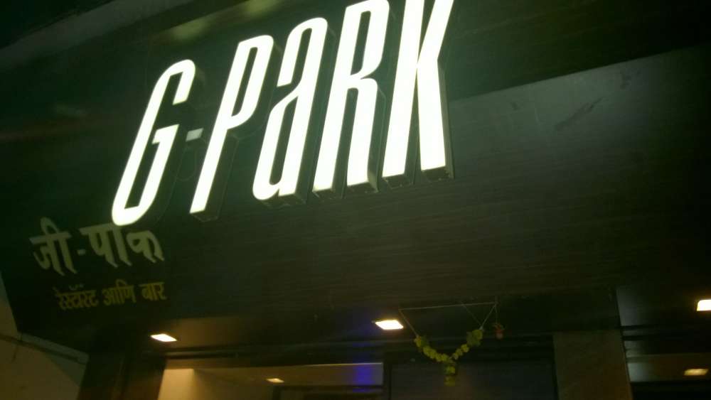 G Park Family Restaurant & Bar - Goregaon - Mumbai Image