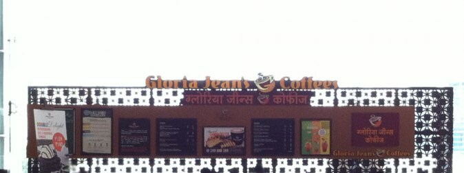 Gloria Jean's Coffees - Goregaon - Mumbai Image