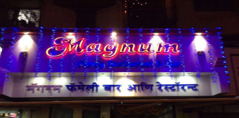 Magnum Restaurant - Goregaon - Mumbai Image