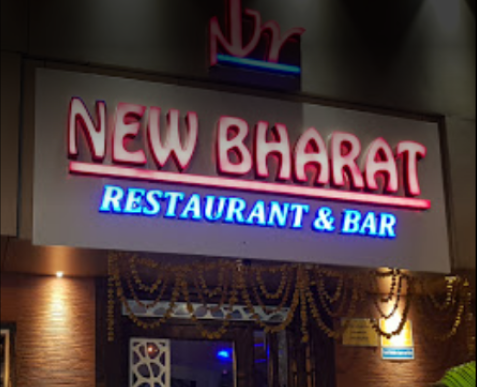 New Bharat Restaurant & Bar - Goregaon - Mumbai Image