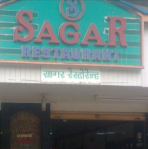 Sagar - Goregaon - Mumbai Image