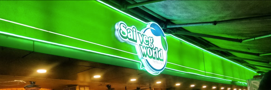 Sai Ved Restaurant - Goregaon - Mumbai Image