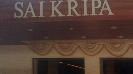 Saikripa Veg - Goregaon - Mumbai Image