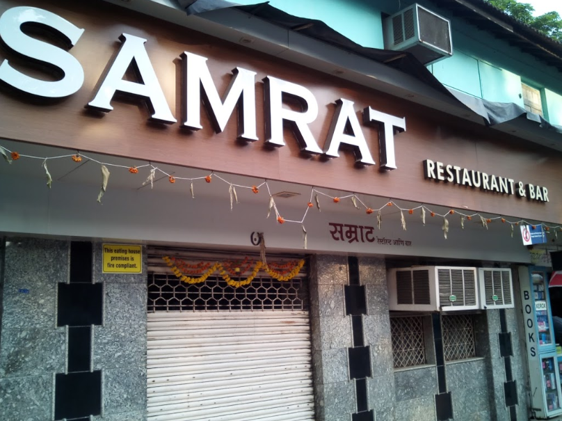Samrat Bar and Restaurant - Goregaon - Mumbai Image