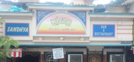 Sandhya - Goregaon - Mumbai Image