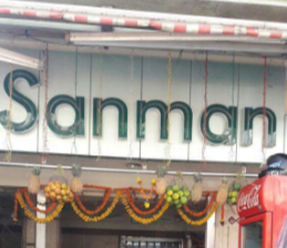 Sanman Pure Veg - Goregaon - Mumbai Image
