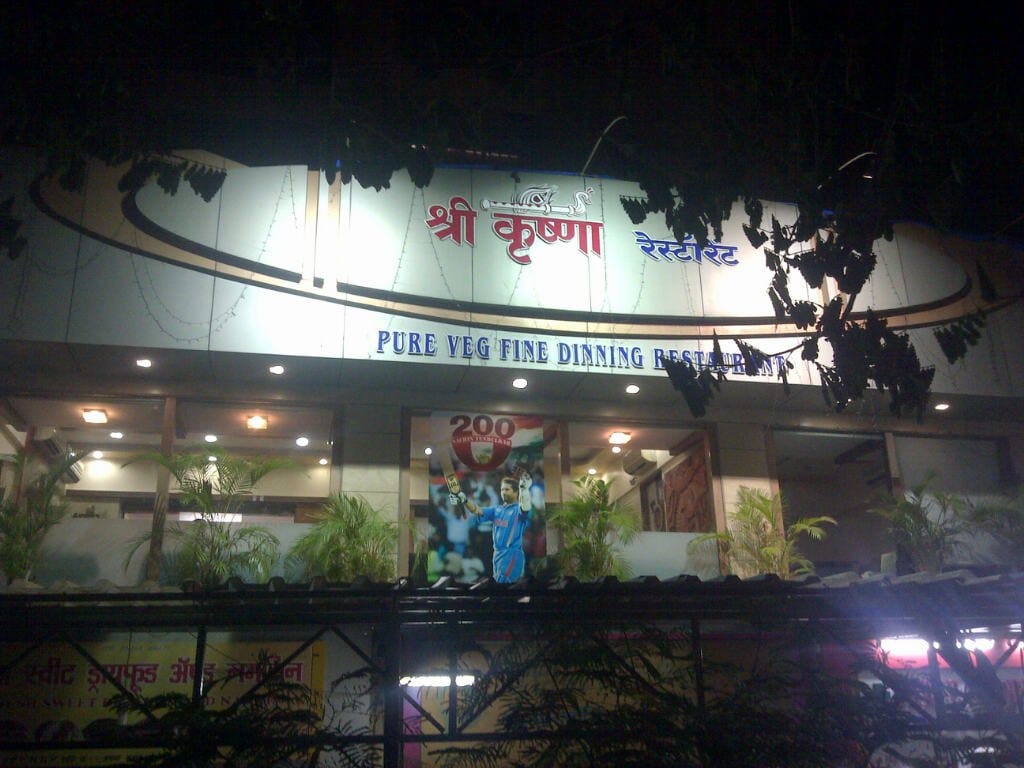 Shri Krishna Restaurant - Goregaon - Mumbai Image