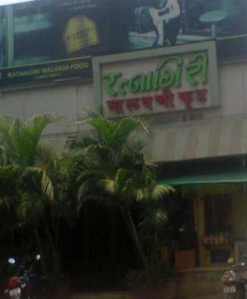Ratnagiri Malvani Food - Goregaon East - Mumbai Image