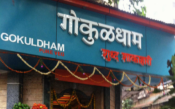 Gokuldham Pure Veg - Grant Road - Mumbai Image