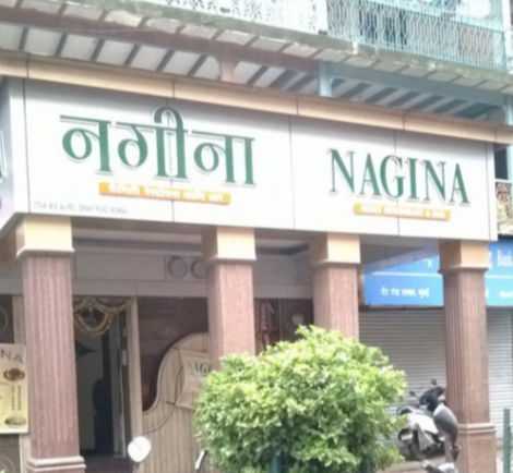 Nagina Resturant & Bar - Grant Road - Mumbai Image