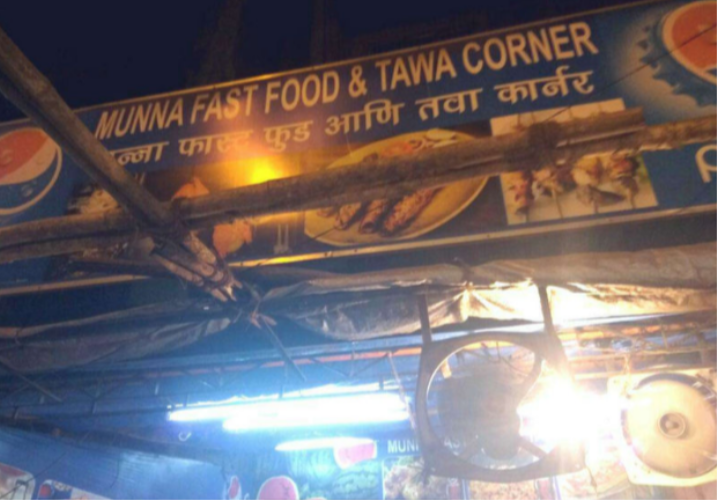 Munna Fast Food - Jogeshwari West - Mumbai Image